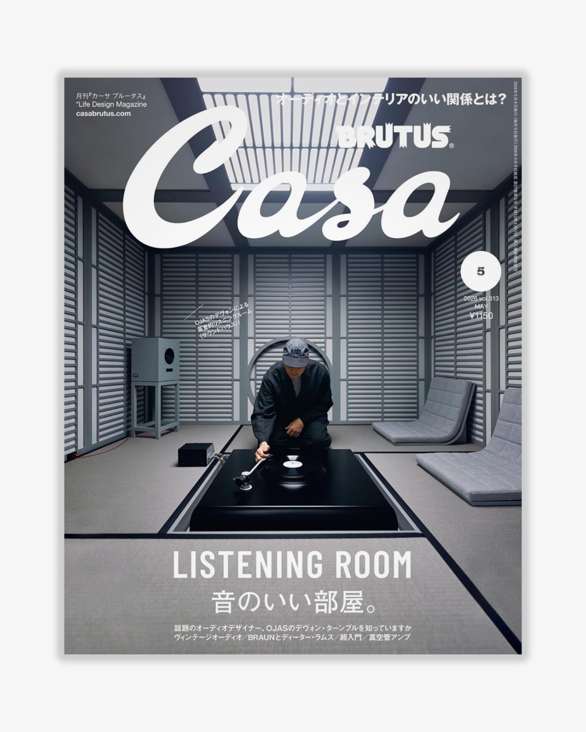 2026 May: Listening Room