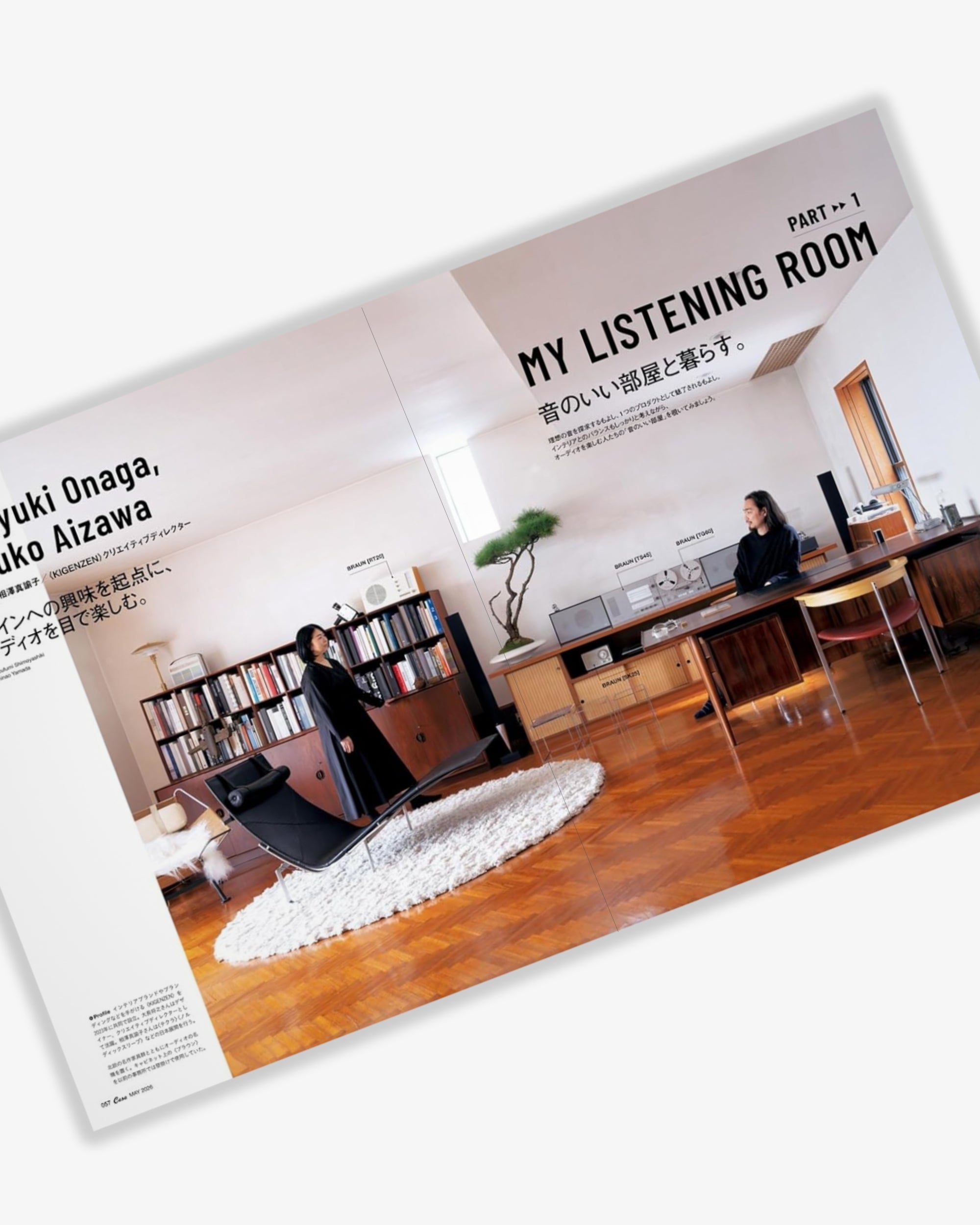 2026 May: Listening Room
